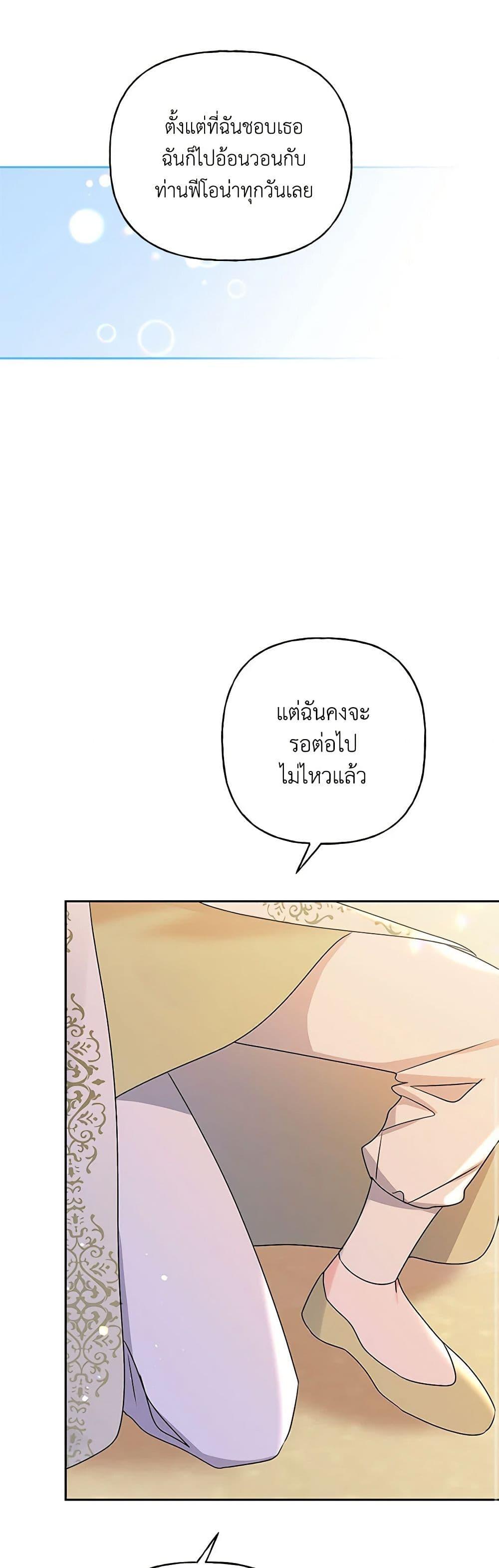 Manga-lc-com อ่านมังงะ อ่านการ์ตูน ออนไลน์ ฟรี Elena Evoy Observation Diary ตอนที่ 1 2 3 4 5 6 7 8 9 10 11 12 13 14 ฟรี ไม่มีโฆษณา Manga-lc - อ่าน มังงะ อ่าน การ์ตูน ออนไลน์ อ่านมังงะ ฟรี
