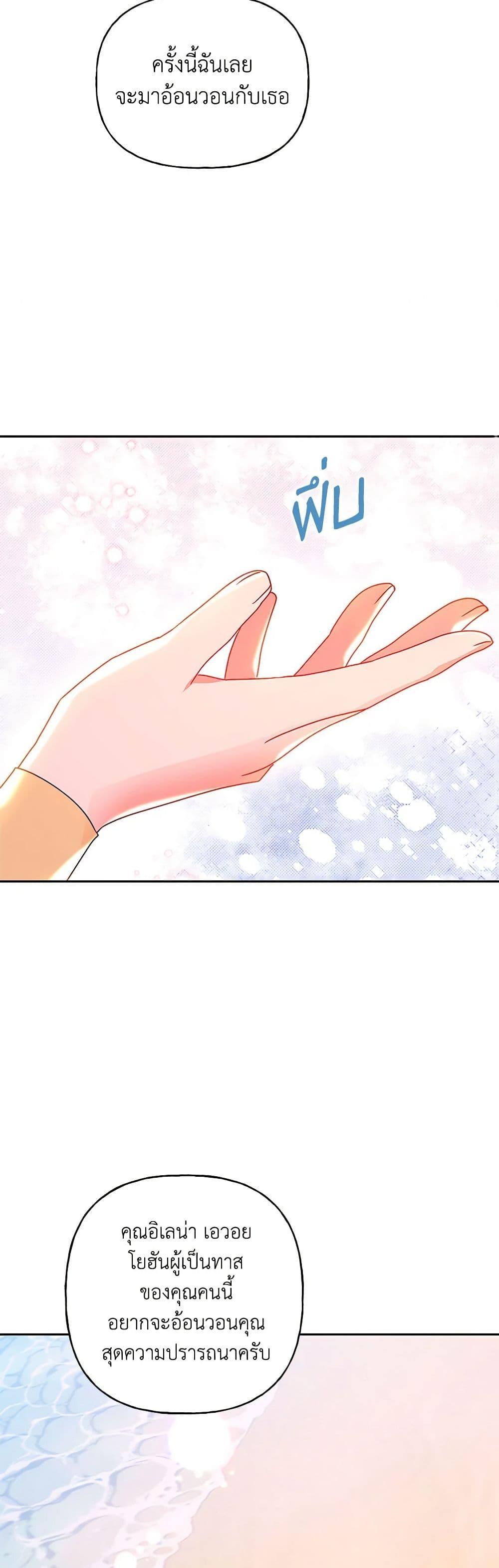 Manga-lc-com อ่านมังงะ อ่านการ์ตูน ออนไลน์ ฟรี Elena Evoy Observation Diary ตอนที่ 1 2 3 4 5 6 7 8 9 10 11 12 13 14 ฟรี ไม่มีโฆษณา Manga-lc - อ่าน มังงะ อ่าน การ์ตูน ออนไลน์ อ่านมังงะ ฟรี