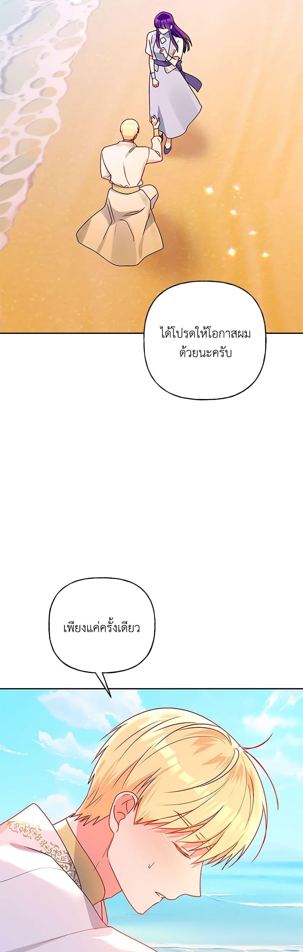 Manga-lc-com อ่านมังงะ อ่านการ์ตูน ออนไลน์ ฟรี Elena Evoy Observation Diary ตอนที่ 1 2 3 4 5 6 7 8 9 10 11 12 13 14 ฟรี ไม่มีโฆษณา Manga-lc - อ่าน มังงะ อ่าน การ์ตูน ออนไลน์ อ่านมังงะ ฟรี