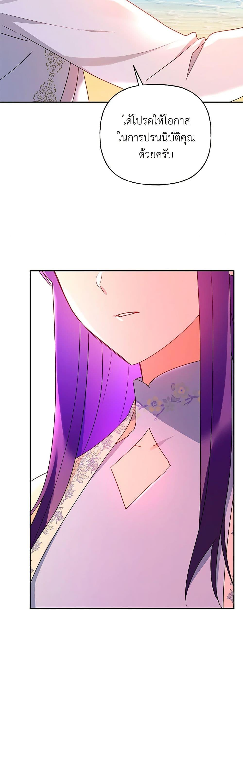 Manga-lc-com อ่านมังงะ อ่านการ์ตูน ออนไลน์ ฟรี Elena Evoy Observation Diary ตอนที่ 1 2 3 4 5 6 7 8 9 10 11 12 13 14 ฟรี ไม่มีโฆษณา Manga-lc - อ่าน มังงะ อ่าน การ์ตูน ออนไลน์ อ่านมังงะ ฟรี