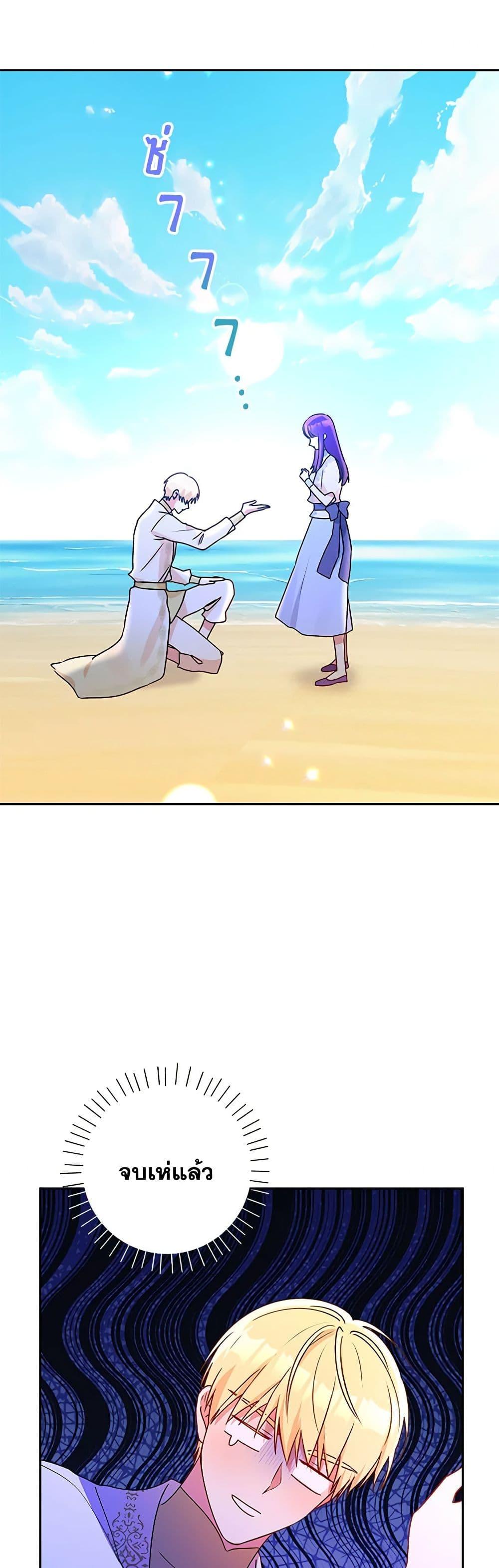 Manga-lc-com อ่านมังงะ อ่านการ์ตูน ออนไลน์ ฟรี Elena Evoy Observation Diary ตอนที่ 1 2 3 4 5 6 7 8 9 10 11 12 13 14 ฟรี ไม่มีโฆษณา Manga-lc - อ่าน มังงะ อ่าน การ์ตูน ออนไลน์ อ่านมังงะ ฟรี