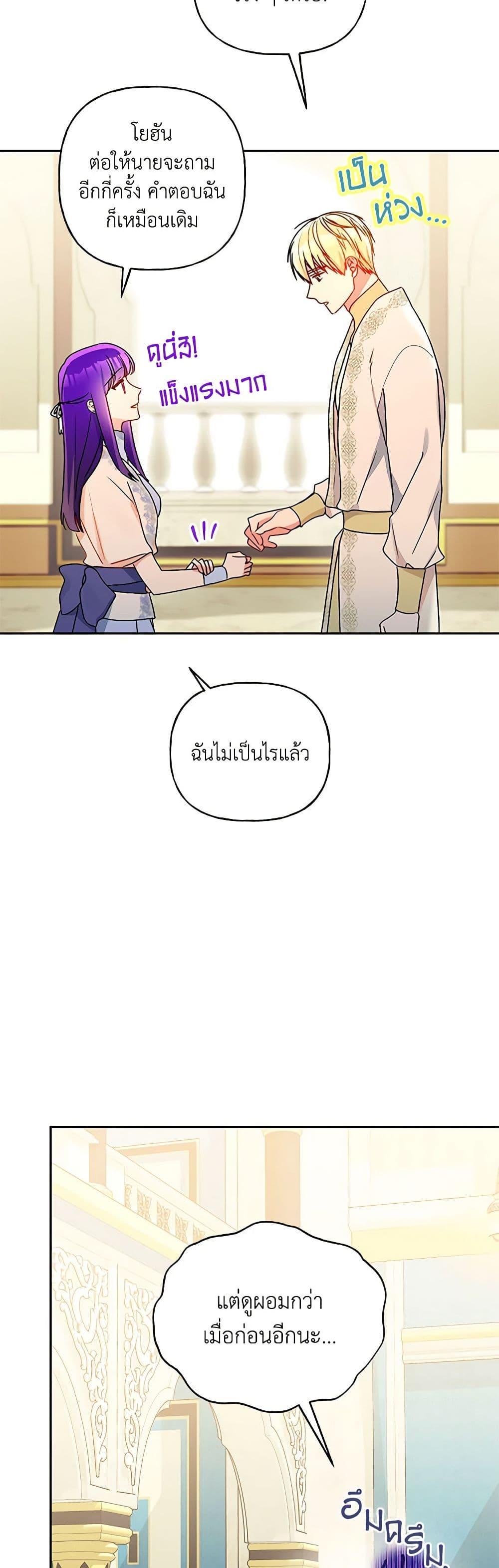 Manga-lc-com อ่านมังงะ อ่านการ์ตูน ออนไลน์ ฟรี Elena Evoy Observation Diary ตอนที่ 1 2 3 4 5 6 7 8 9 10 11 12 13 14 ฟรี ไม่มีโฆษณา Manga-lc - อ่าน มังงะ อ่าน การ์ตูน ออนไลน์ อ่านมังงะ ฟรี