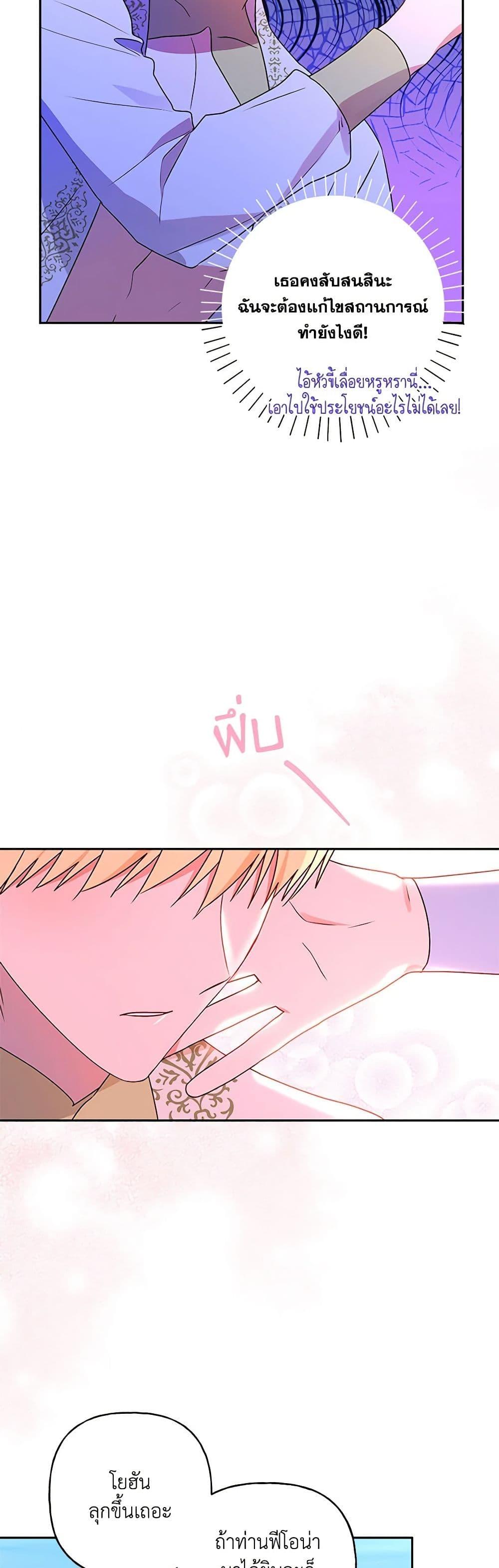 Manga-lc-com อ่านมังงะ อ่านการ์ตูน ออนไลน์ ฟรี Elena Evoy Observation Diary ตอนที่ 1 2 3 4 5 6 7 8 9 10 11 12 13 14 ฟรี ไม่มีโฆษณา Manga-lc - อ่าน มังงะ อ่าน การ์ตูน ออนไลน์ อ่านมังงะ ฟรี