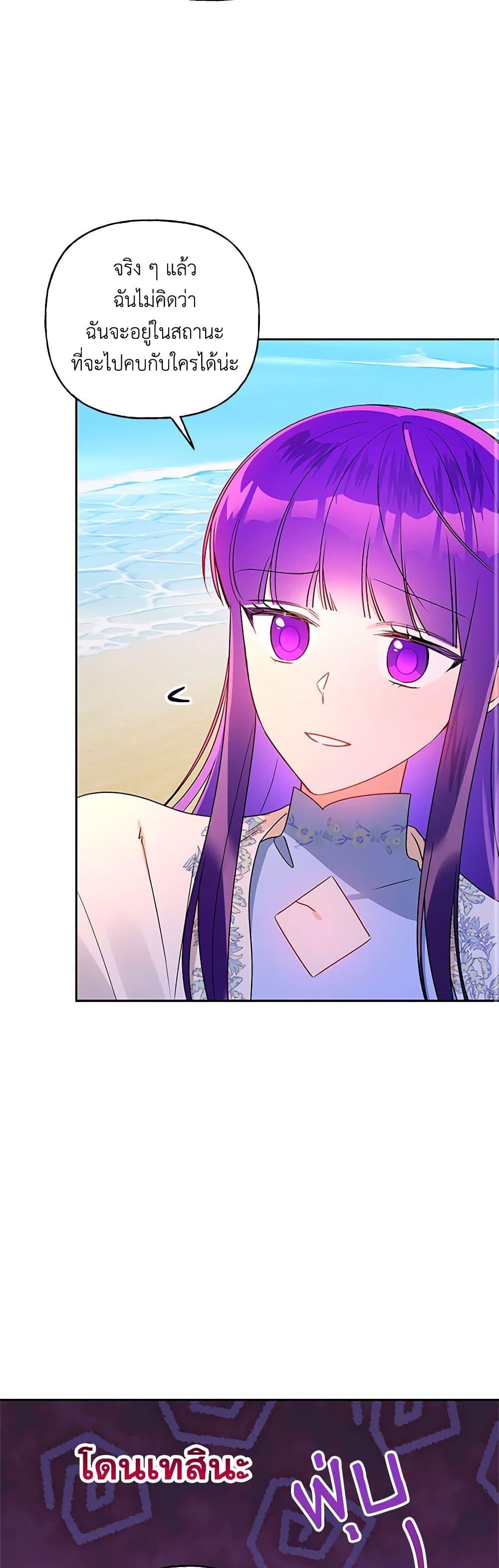 Manga-lc-com อ่านมังงะ อ่านการ์ตูน ออนไลน์ ฟรี Elena Evoy Observation Diary ตอนที่ 1 2 3 4 5 6 7 8 9 10 11 12 13 14 ฟรี ไม่มีโฆษณา Manga-lc - อ่าน มังงะ อ่าน การ์ตูน ออนไลน์ อ่านมังงะ ฟรี