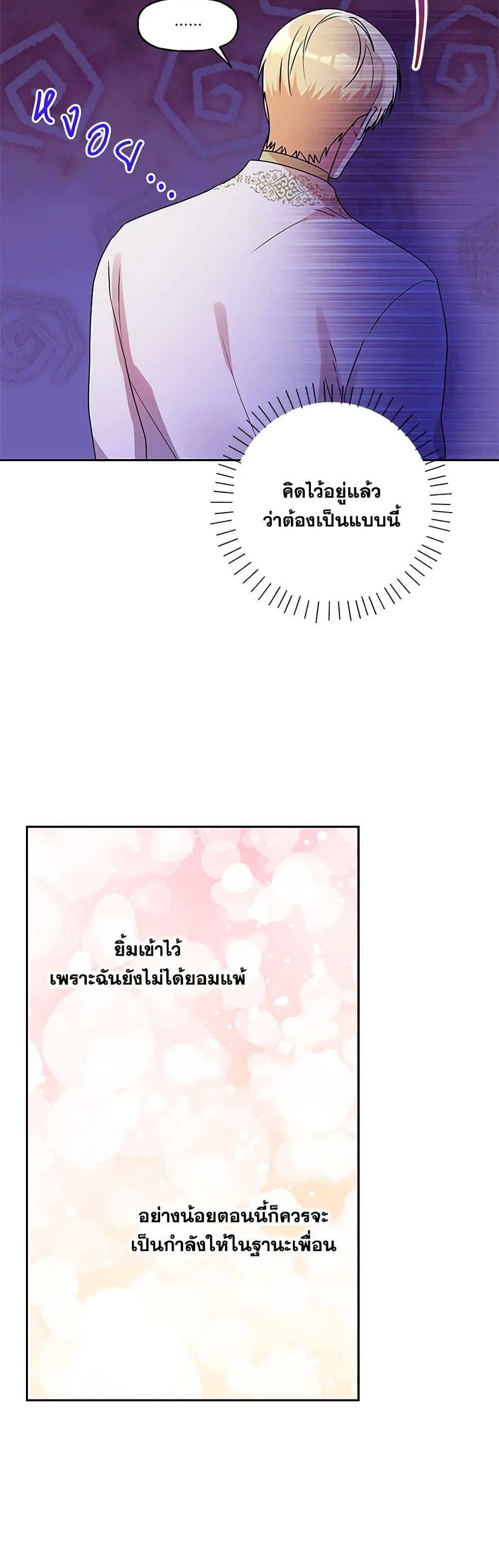Manga-lc-com อ่านมังงะ อ่านการ์ตูน ออนไลน์ ฟรี Elena Evoy Observation Diary ตอนที่ 1 2 3 4 5 6 7 8 9 10 11 12 13 14 ฟรี ไม่มีโฆษณา Manga-lc - อ่าน มังงะ อ่าน การ์ตูน ออนไลน์ อ่านมังงะ ฟรี