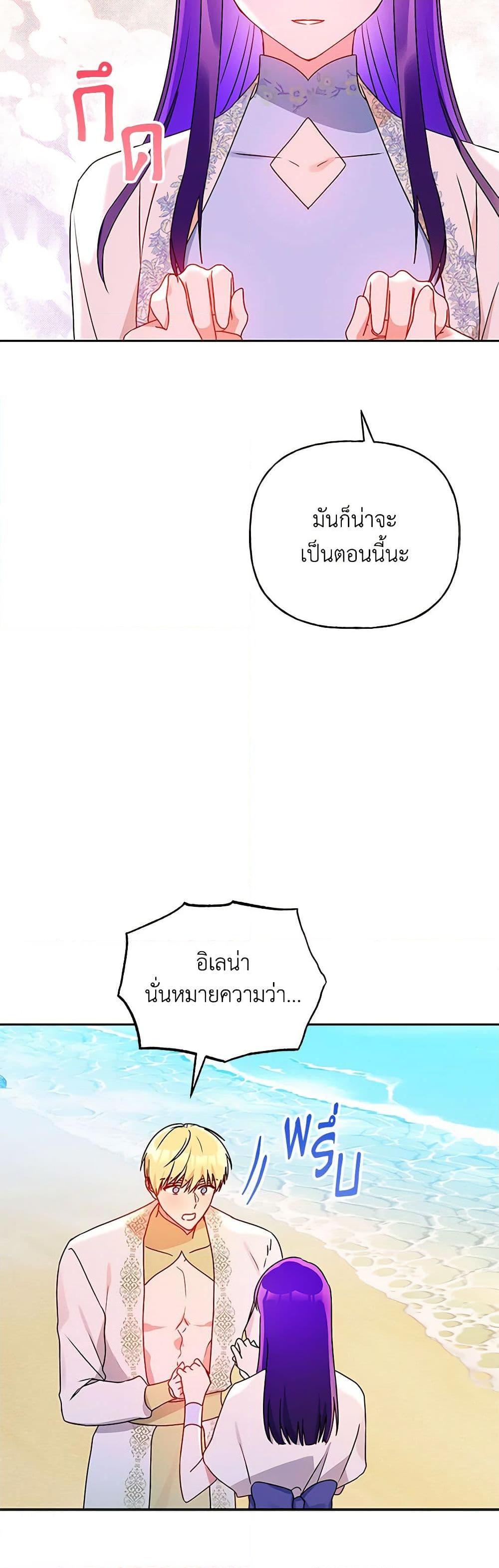 Manga-lc-com อ่านมังงะ อ่านการ์ตูน ออนไลน์ ฟรี Elena Evoy Observation Diary ตอนที่ 1 2 3 4 5 6 7 8 9 10 11 12 13 14 ฟรี ไม่มีโฆษณา Manga-lc - อ่าน มังงะ อ่าน การ์ตูน ออนไลน์ อ่านมังงะ ฟรี