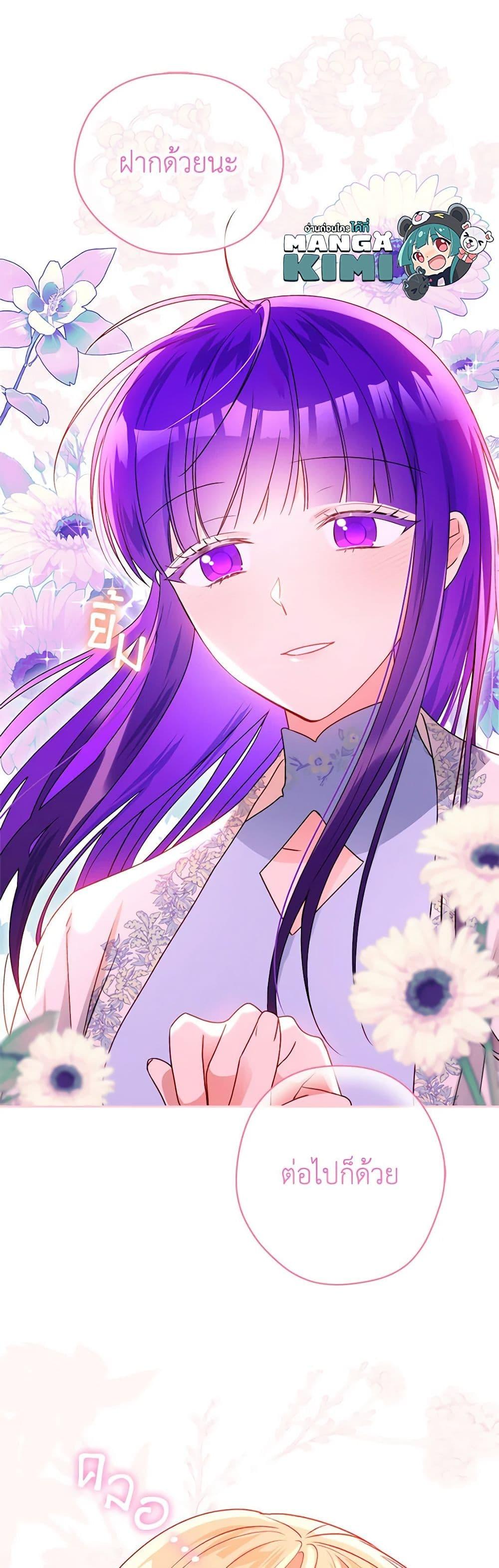 Manga-lc-com อ่านมังงะ อ่านการ์ตูน ออนไลน์ ฟรี Elena Evoy Observation Diary ตอนที่ 1 2 3 4 5 6 7 8 9 10 11 12 13 14 ฟรี ไม่มีโฆษณา Manga-lc - อ่าน มังงะ อ่าน การ์ตูน ออนไลน์ อ่านมังงะ ฟรี