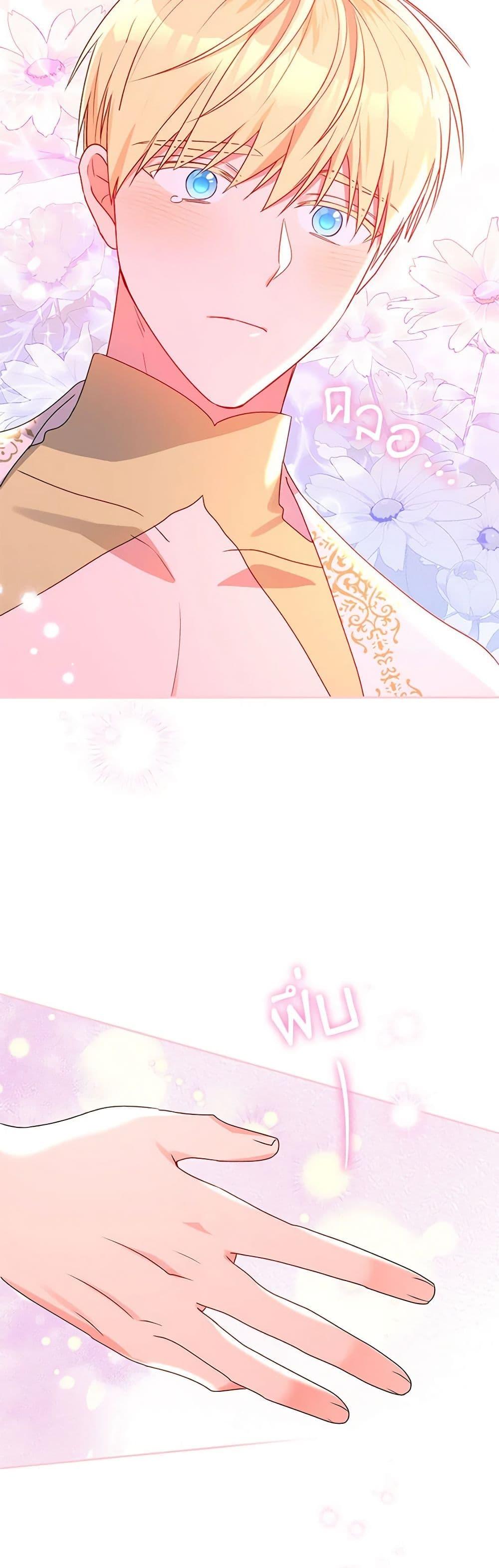 Manga-lc-com อ่านมังงะ อ่านการ์ตูน ออนไลน์ ฟรี Elena Evoy Observation Diary ตอนที่ 1 2 3 4 5 6 7 8 9 10 11 12 13 14 ฟรี ไม่มีโฆษณา Manga-lc - อ่าน มังงะ อ่าน การ์ตูน ออนไลน์ อ่านมังงะ ฟรี