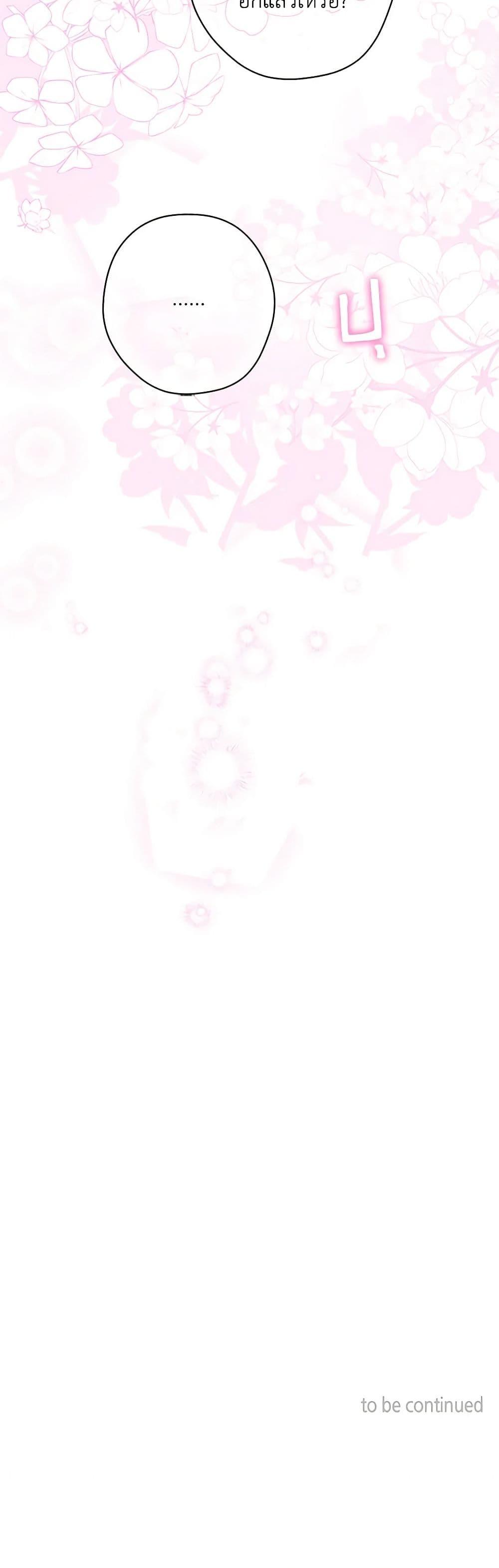 Manga-lc-com อ่านมังงะ อ่านการ์ตูน ออนไลน์ ฟรี Elena Evoy Observation Diary ตอนที่ 1 2 3 4 5 6 7 8 9 10 11 12 13 14 ฟรี ไม่มีโฆษณา Manga-lc - อ่าน มังงะ อ่าน การ์ตูน ออนไลน์ อ่านมังงะ ฟรี