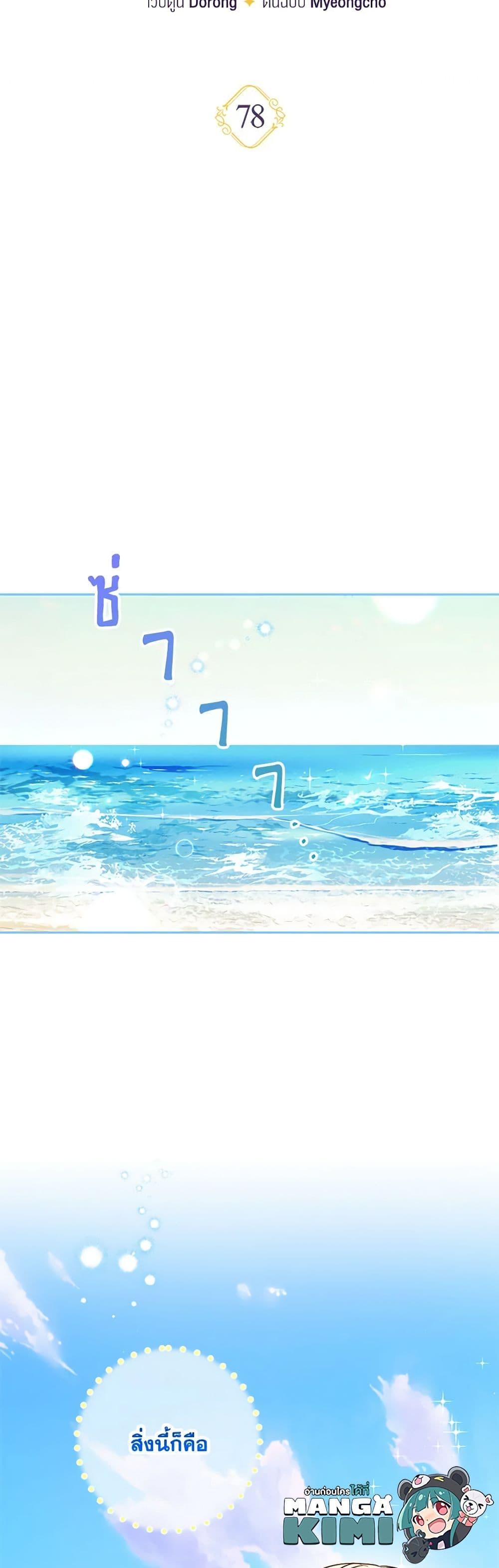 Manga-lc-com อ่านมังงะ อ่านการ์ตูน ออนไลน์ ฟรี Elena Evoy Observation Diary ตอนที่ 1 2 3 4 5 6 7 8 9 10 11 12 13 14 ฟรี ไม่มีโฆษณา Manga-lc - อ่าน มังงะ อ่าน การ์ตูน ออนไลน์ อ่านมังงะ ฟรี