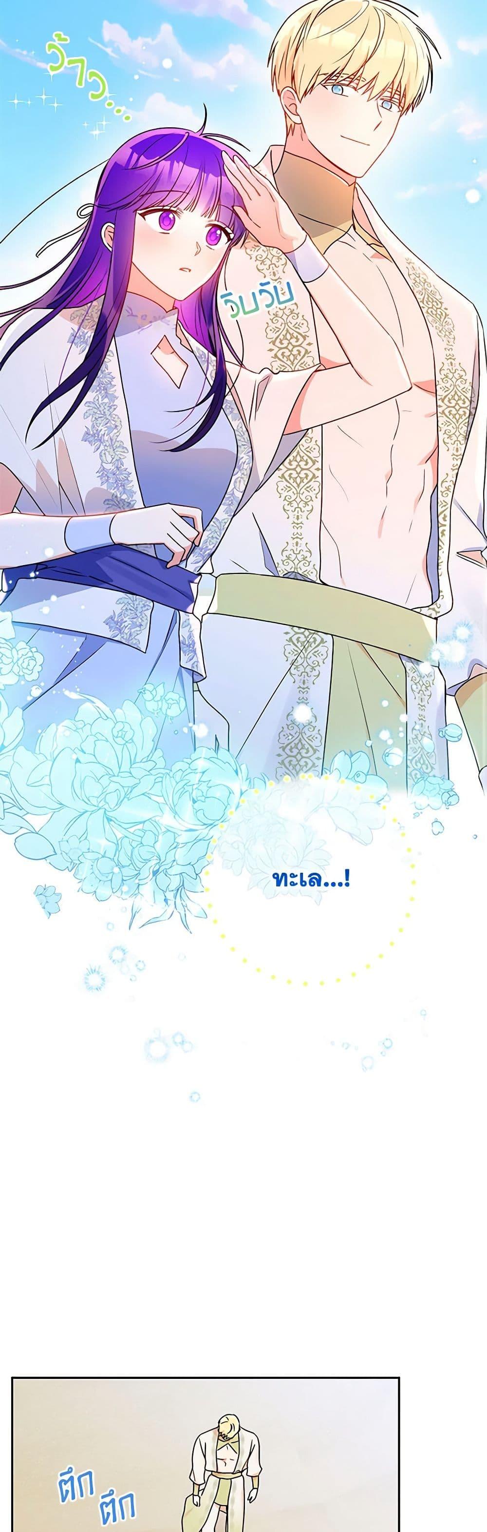 Manga-lc-com อ่านมังงะ อ่านการ์ตูน ออนไลน์ ฟรี Elena Evoy Observation Diary ตอนที่ 1 2 3 4 5 6 7 8 9 10 11 12 13 14 ฟรี ไม่มีโฆษณา Manga-lc - อ่าน มังงะ อ่าน การ์ตูน ออนไลน์ อ่านมังงะ ฟรี