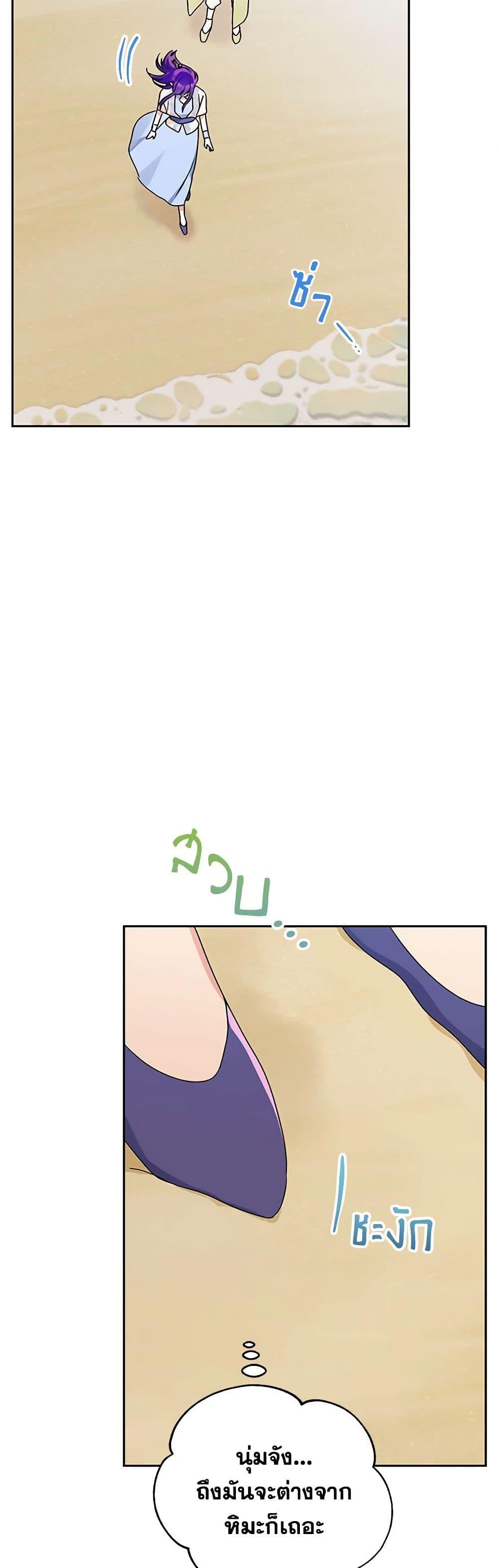 Manga-lc-com อ่านมังงะ อ่านการ์ตูน ออนไลน์ ฟรี Elena Evoy Observation Diary ตอนที่ 1 2 3 4 5 6 7 8 9 10 11 12 13 14 ฟรี ไม่มีโฆษณา Manga-lc - อ่าน มังงะ อ่าน การ์ตูน ออนไลน์ อ่านมังงะ ฟรี