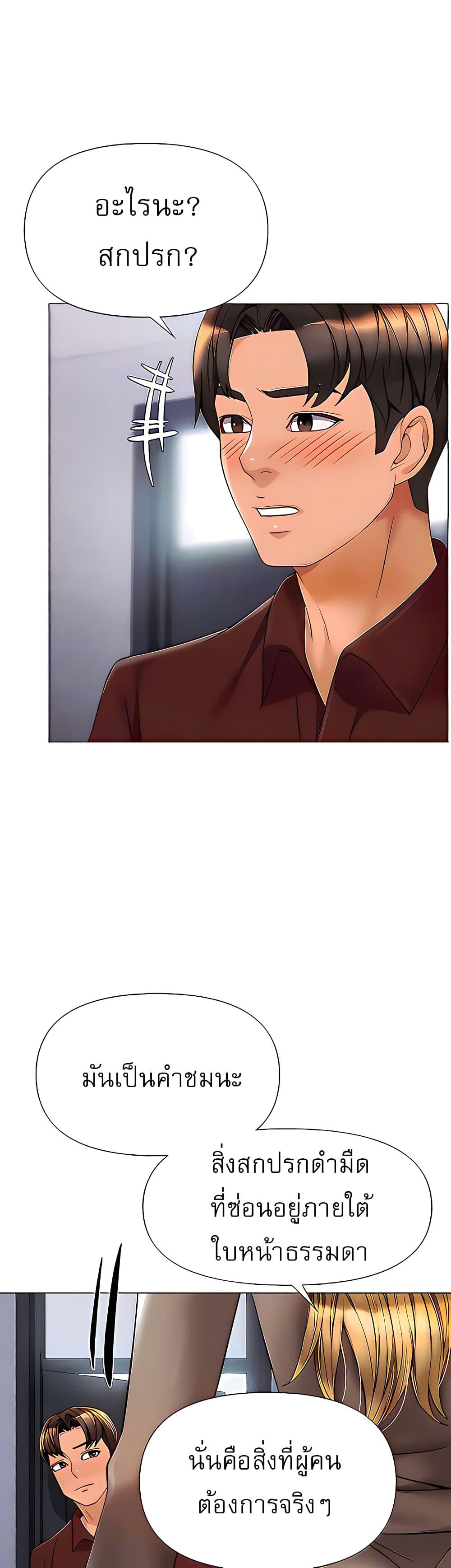 Doujin-Lc- อ่าน โดจิน มังฮวา เกาหลี ญี่ปุ่น จีน แปลไทย Daughter Friend ตอนที่ 1 2 3 4 5 6 7 8 9 10 11 12 13 14 ฟรี ไม่มีโฆษณา อ่าน โดจิน Manhwa เกาหลี ญี่ปุ่น จีน เรามีครบ คัดมาให้เน้นๆ โดจิน 18+ รับประกันความฟินโดย  Doujin Lc