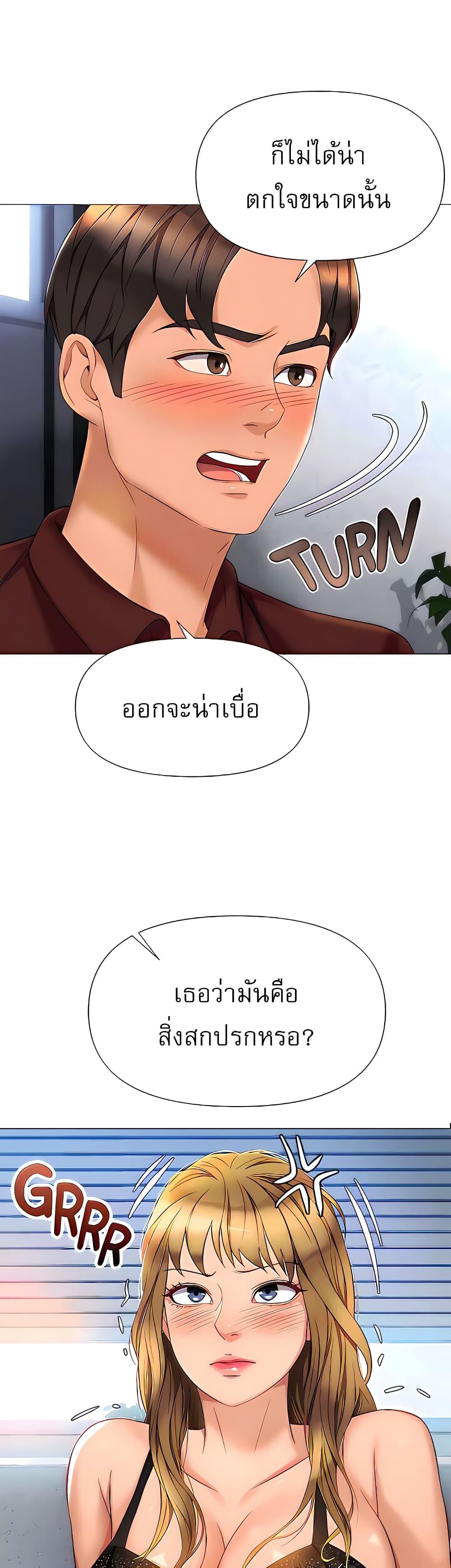 Doujin-Lc- อ่าน โดจิน มังฮวา เกาหลี ญี่ปุ่น จีน แปลไทย Daughter Friend ตอนที่ 1 2 3 4 5 6 7 8 9 10 11 12 13 14 ฟรี ไม่มีโฆษณา อ่าน โดจิน Manhwa เกาหลี ญี่ปุ่น จีน เรามีครบ คัดมาให้เน้นๆ โดจิน 18+ รับประกันความฟินโดย  Doujin Lc