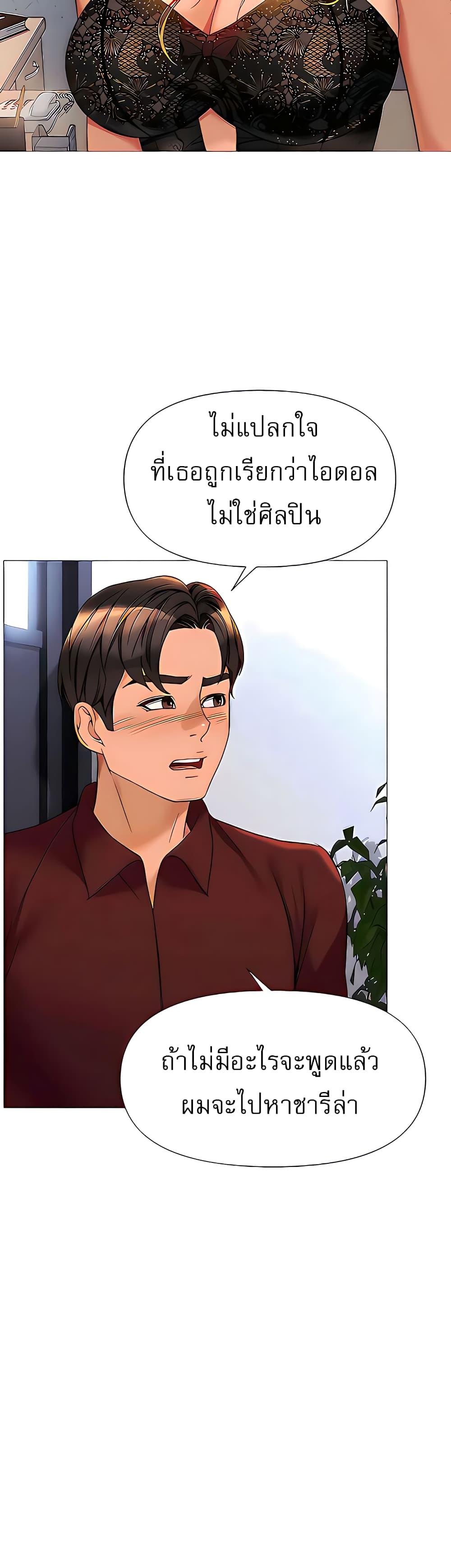 Doujin-Lc- อ่าน โดจิน มังฮวา เกาหลี ญี่ปุ่น จีน แปลไทย Daughter Friend ตอนที่ 1 2 3 4 5 6 7 8 9 10 11 12 13 14 ฟรี ไม่มีโฆษณา อ่าน โดจิน Manhwa เกาหลี ญี่ปุ่น จีน เรามีครบ คัดมาให้เน้นๆ โดจิน 18+ รับประกันความฟินโดย  Doujin Lc