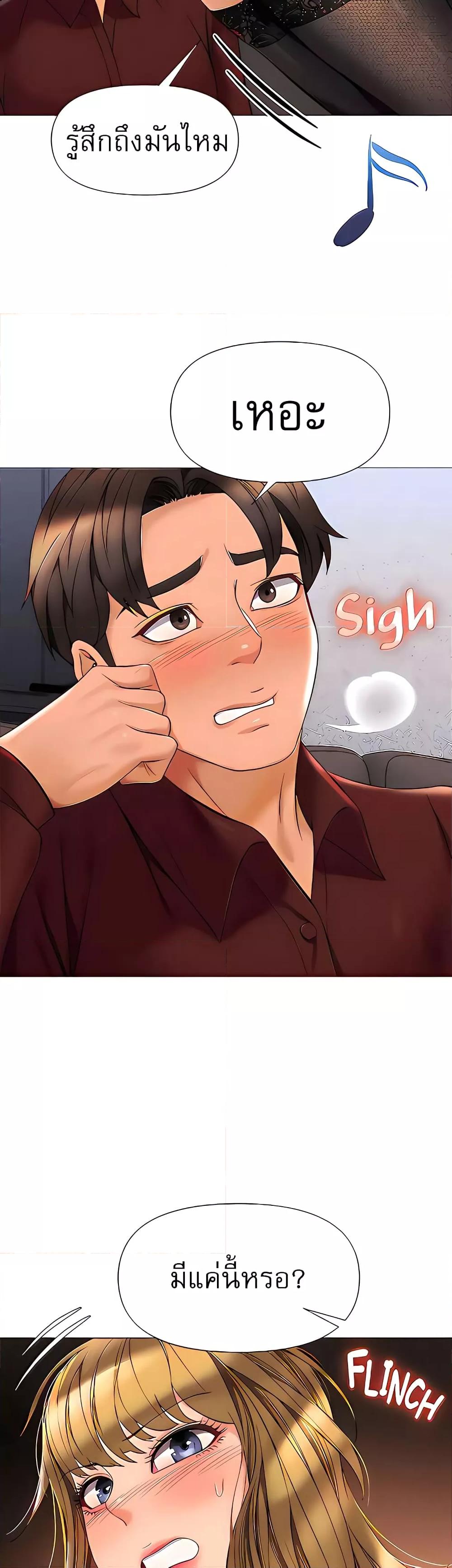Doujin-Lc- อ่าน โดจิน มังฮวา เกาหลี ญี่ปุ่น จีน แปลไทย Daughter Friend ตอนที่ 1 2 3 4 5 6 7 8 9 10 11 12 13 14 ฟรี ไม่มีโฆษณา อ่าน โดจิน Manhwa เกาหลี ญี่ปุ่น จีน เรามีครบ คัดมาให้เน้นๆ โดจิน 18+ รับประกันความฟินโดย  Doujin Lc