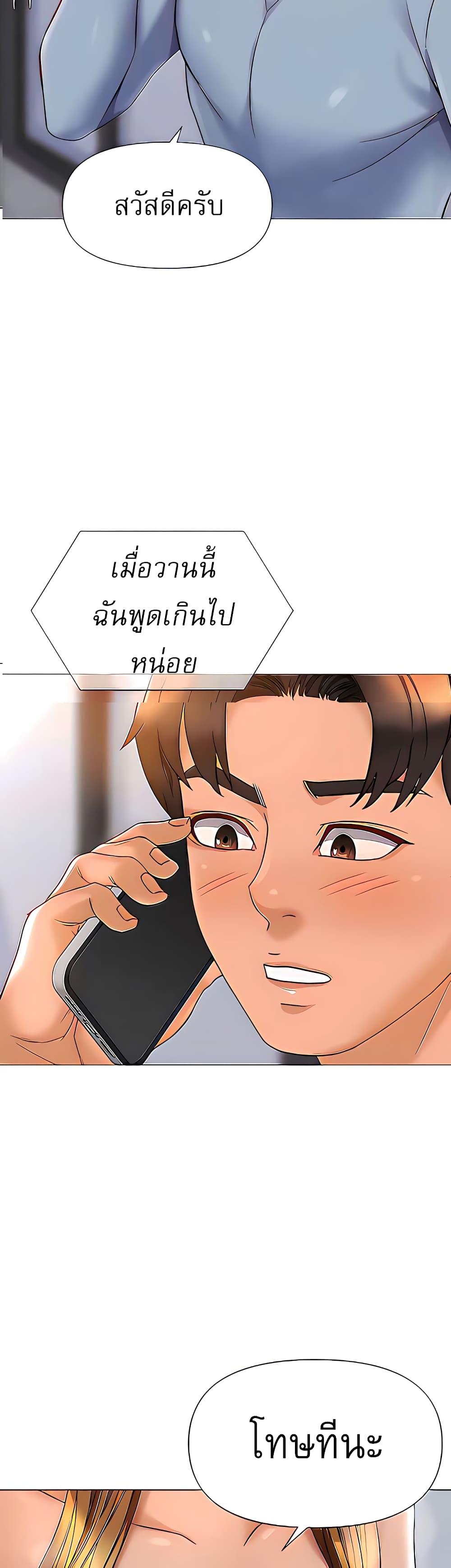 Doujin-Lc- อ่าน โดจิน มังฮวา เกาหลี ญี่ปุ่น จีน แปลไทย Daughter Friend ตอนที่ 1 2 3 4 5 6 7 8 9 10 11 12 13 14 ฟรี ไม่มีโฆษณา อ่าน โดจิน Manhwa เกาหลี ญี่ปุ่น จีน เรามีครบ คัดมาให้เน้นๆ โดจิน 18+ รับประกันความฟินโดย  Doujin Lc