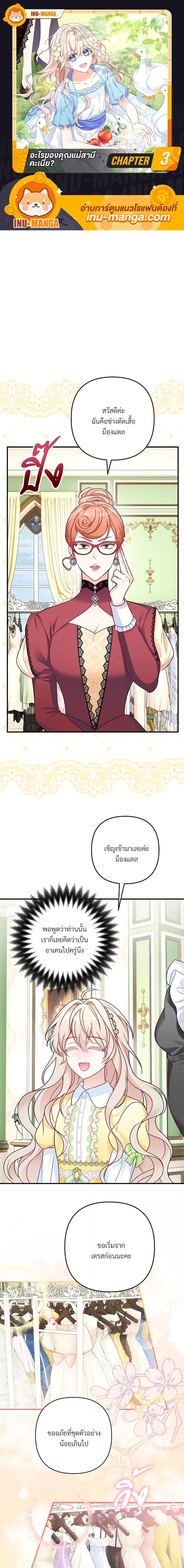 Manga-lc-com อ่านมังงะ อ่านการ์ตูน ออนไลน์ ฟรี I’m Living With My Mother-In-Law! ตอนที่ 1 2 3 4 5 6 7 8 9 10 11 12 13 14 ฟรี ไม่มีโฆษณา Manga-lc - อ่าน มังงะ อ่าน การ์ตูน ออนไลน์ อ่านมังงะ ฟรี