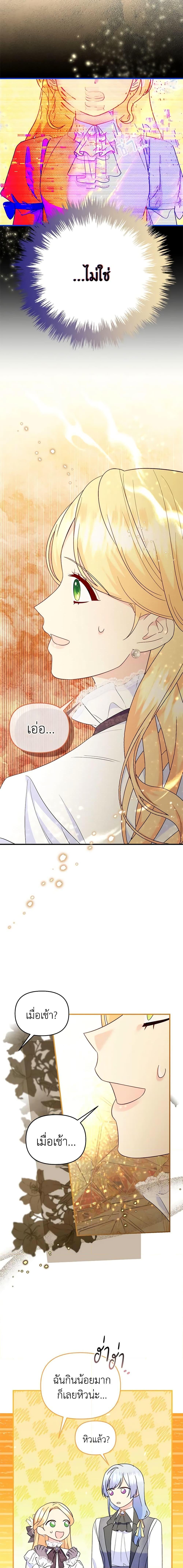 Manga-lc-com อ่านมังงะ อ่านการ์ตูน ออนไลน์ ฟรี I Stole the Child of My War-Mad Husband ตอนที่ 1 2 3 4 5 6 7 8 9 10 11 12 13 14 ฟรี ไม่มีโฆษณา Manga-lc - อ่าน มังงะ อ่าน การ์ตูน ออนไลน์ อ่านมังงะ ฟรี