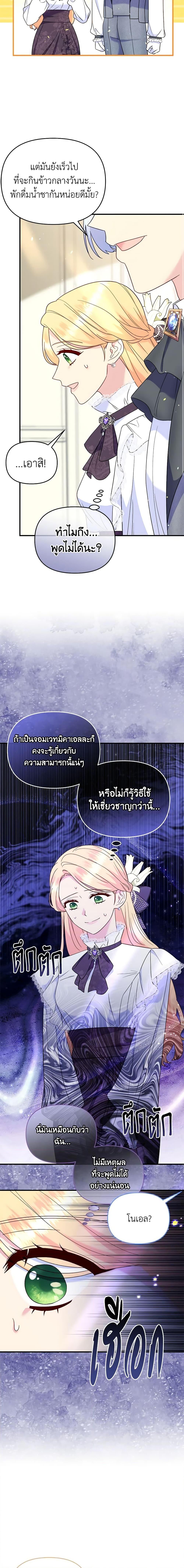 Manga-lc-com อ่านมังงะ อ่านการ์ตูน ออนไลน์ ฟรี I Stole the Child of My War-Mad Husband ตอนที่ 1 2 3 4 5 6 7 8 9 10 11 12 13 14 ฟรี ไม่มีโฆษณา Manga-lc - อ่าน มังงะ อ่าน การ์ตูน ออนไลน์ อ่านมังงะ ฟรี