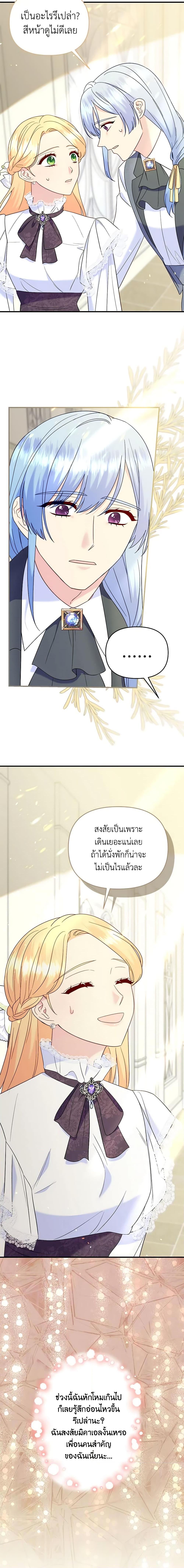 Manga-lc-com อ่านมังงะ อ่านการ์ตูน ออนไลน์ ฟรี I Stole the Child of My War-Mad Husband ตอนที่ 1 2 3 4 5 6 7 8 9 10 11 12 13 14 ฟรี ไม่มีโฆษณา Manga-lc - อ่าน มังงะ อ่าน การ์ตูน ออนไลน์ อ่านมังงะ ฟรี