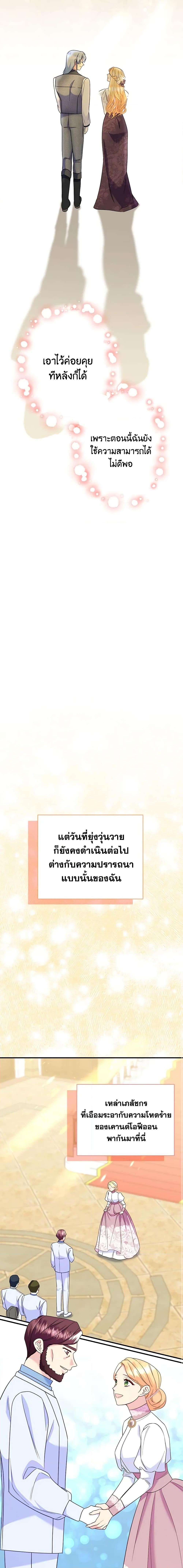 Manga-lc-com อ่านมังงะ อ่านการ์ตูน ออนไลน์ ฟรี I Stole the Child of My War-Mad Husband ตอนที่ 1 2 3 4 5 6 7 8 9 10 11 12 13 14 ฟรี ไม่มีโฆษณา Manga-lc - อ่าน มังงะ อ่าน การ์ตูน ออนไลน์ อ่านมังงะ ฟรี