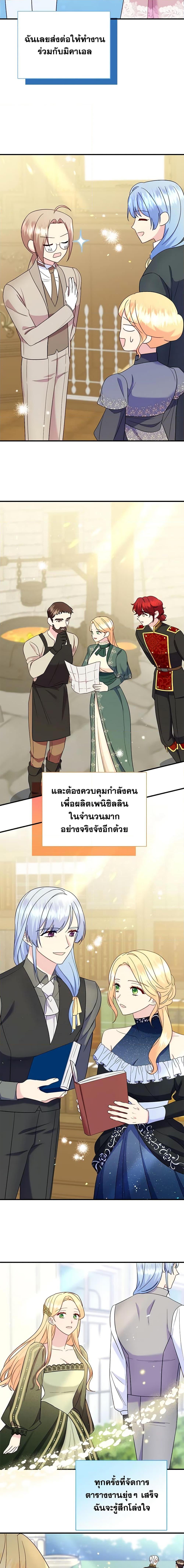 Manga-lc-com อ่านมังงะ อ่านการ์ตูน ออนไลน์ ฟรี I Stole the Child of My War-Mad Husband ตอนที่ 1 2 3 4 5 6 7 8 9 10 11 12 13 14 ฟรี ไม่มีโฆษณา Manga-lc - อ่าน มังงะ อ่าน การ์ตูน ออนไลน์ อ่านมังงะ ฟรี