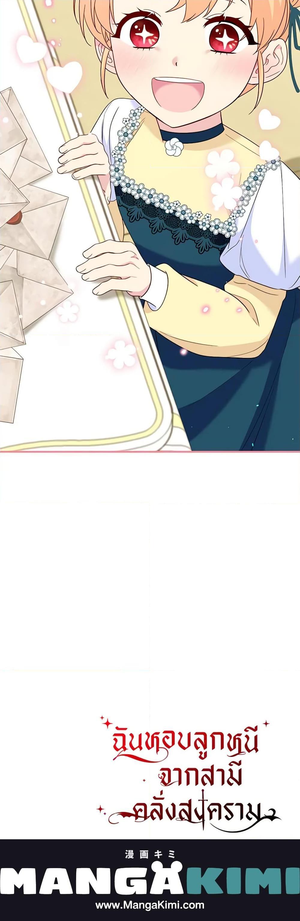 Manga-lc-com อ่านมังงะ อ่านการ์ตูน ออนไลน์ ฟรี I Stole the Child of My War-Mad Husband ตอนที่ 1 2 3 4 5 6 7 8 9 10 11 12 13 14 ฟรี ไม่มีโฆษณา Manga-lc - อ่าน มังงะ อ่าน การ์ตูน ออนไลน์ อ่านมังงะ ฟรี