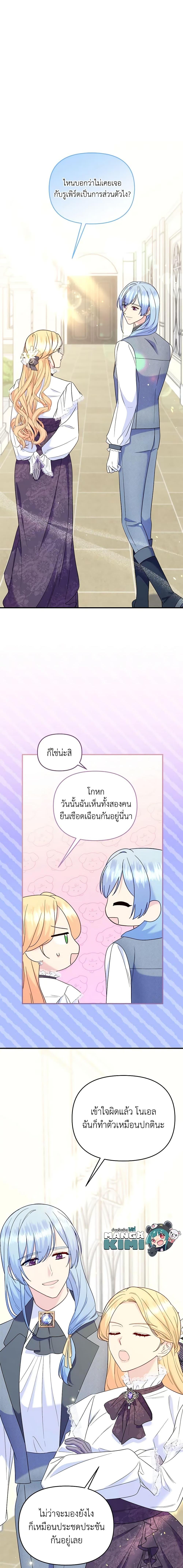 Manga-lc-com อ่านมังงะ อ่านการ์ตูน ออนไลน์ ฟรี I Stole the Child of My War-Mad Husband ตอนที่ 1 2 3 4 5 6 7 8 9 10 11 12 13 14 ฟรี ไม่มีโฆษณา Manga-lc - อ่าน มังงะ อ่าน การ์ตูน ออนไลน์ อ่านมังงะ ฟรี