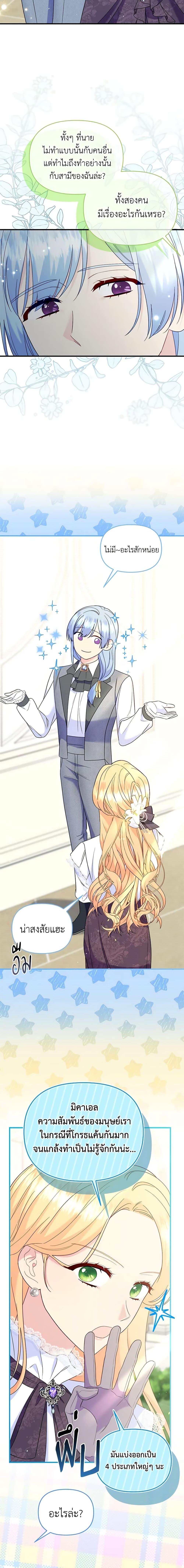 Manga-lc-com อ่านมังงะ อ่านการ์ตูน ออนไลน์ ฟรี I Stole the Child of My War-Mad Husband ตอนที่ 1 2 3 4 5 6 7 8 9 10 11 12 13 14 ฟรี ไม่มีโฆษณา Manga-lc - อ่าน มังงะ อ่าน การ์ตูน ออนไลน์ อ่านมังงะ ฟรี