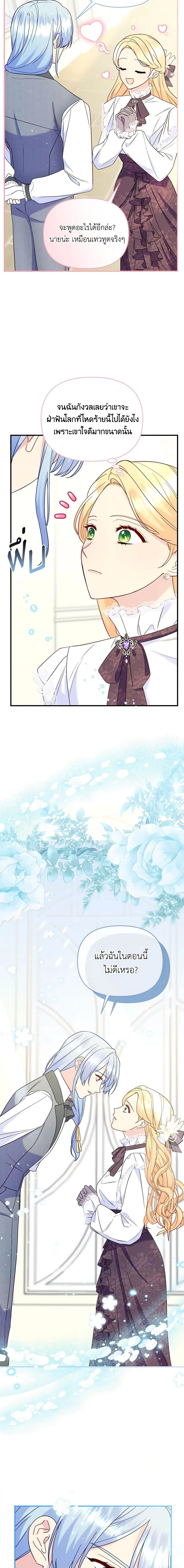 Manga-lc-com อ่านมังงะ อ่านการ์ตูน ออนไลน์ ฟรี I Stole the Child of My War-Mad Husband ตอนที่ 1 2 3 4 5 6 7 8 9 10 11 12 13 14 ฟรี ไม่มีโฆษณา Manga-lc - อ่าน มังงะ อ่าน การ์ตูน ออนไลน์ อ่านมังงะ ฟรี