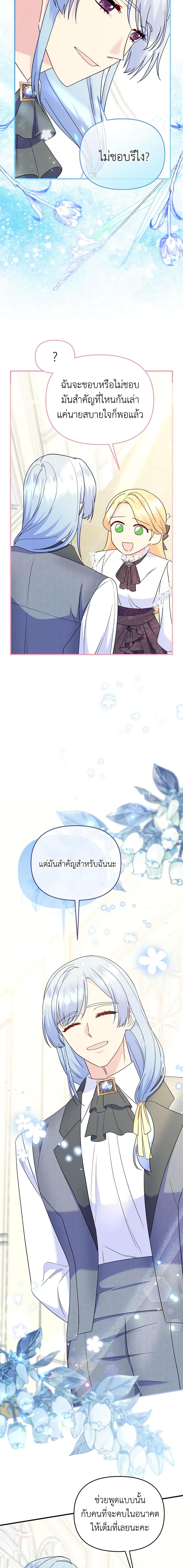 Manga-lc-com อ่านมังงะ อ่านการ์ตูน ออนไลน์ ฟรี I Stole the Child of My War-Mad Husband ตอนที่ 1 2 3 4 5 6 7 8 9 10 11 12 13 14 ฟรี ไม่มีโฆษณา Manga-lc - อ่าน มังงะ อ่าน การ์ตูน ออนไลน์ อ่านมังงะ ฟรี