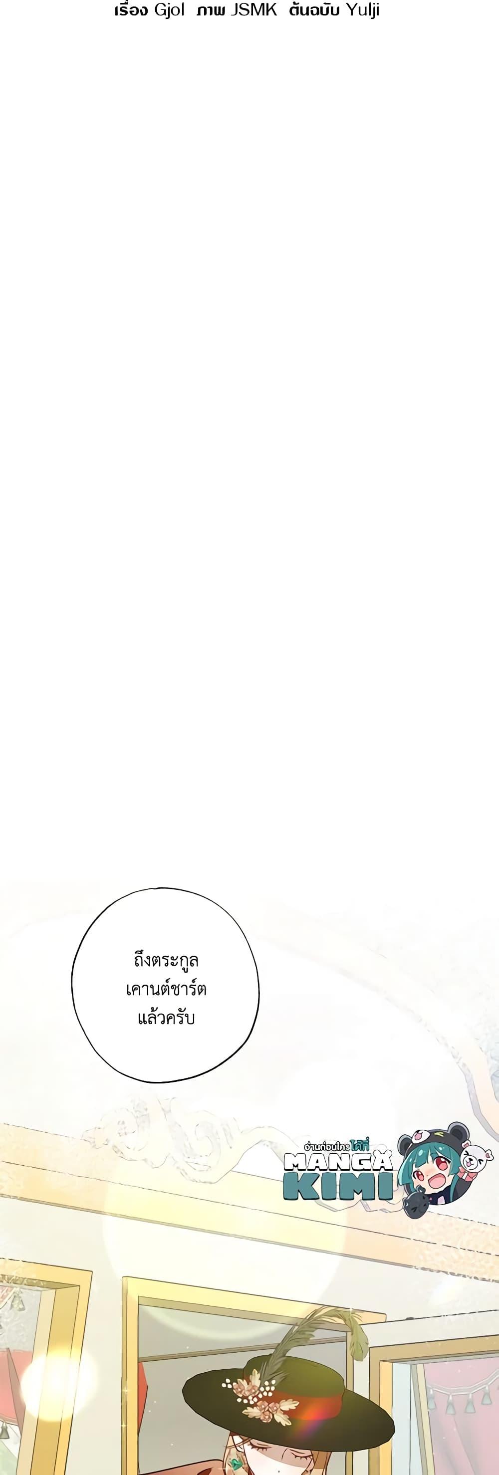 Manga-lc-com อ่านมังงะ อ่านการ์ตูน ออนไลน์ ฟรี I Failed to Divorce My Husband ตอนที่ 1 2 3 4 5 6 7 8 9 10 11 12 13 14 ฟรี ไม่มีโฆษณา Manga-lc - อ่าน มังงะ อ่าน การ์ตูน ออนไลน์ อ่านมังงะ ฟรี