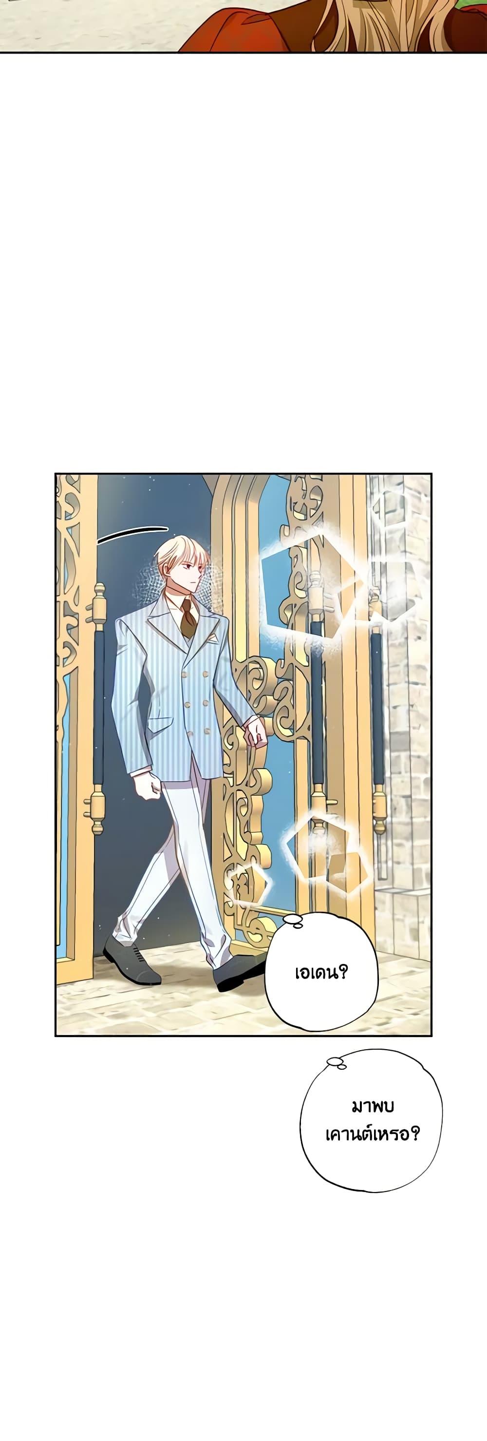 Manga-lc-com อ่านมังงะ อ่านการ์ตูน ออนไลน์ ฟรี I Failed to Divorce My Husband ตอนที่ 1 2 3 4 5 6 7 8 9 10 11 12 13 14 ฟรี ไม่มีโฆษณา Manga-lc - อ่าน มังงะ อ่าน การ์ตูน ออนไลน์ อ่านมังงะ ฟรี