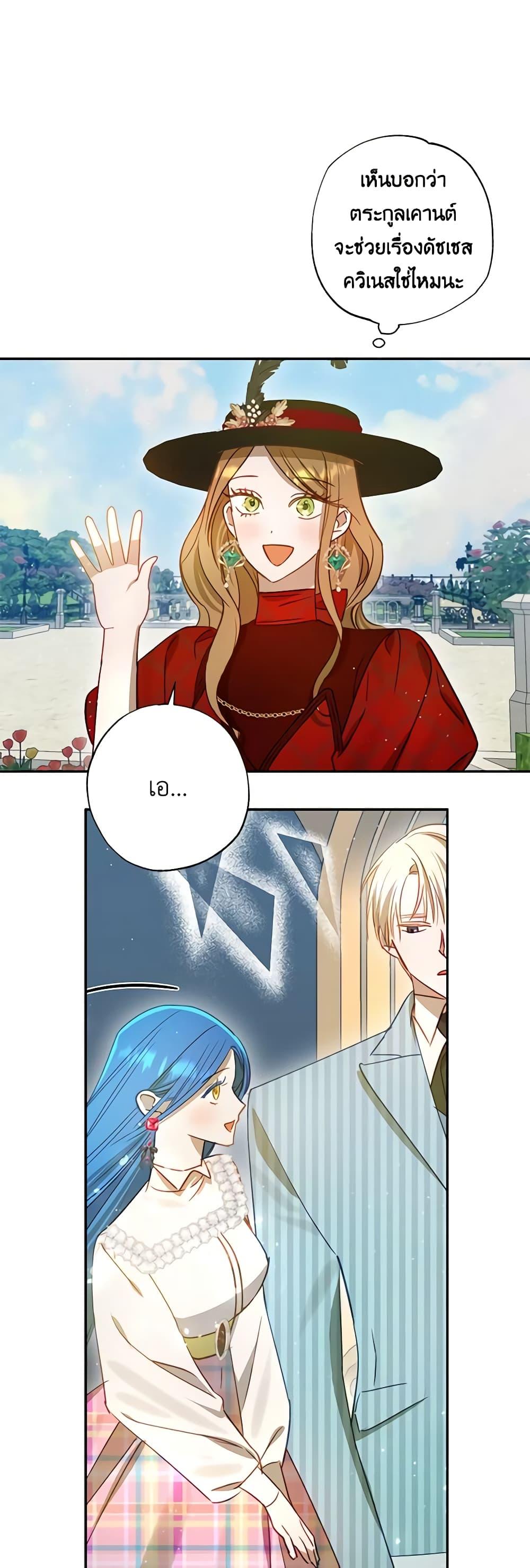 Manga-lc-com อ่านมังงะ อ่านการ์ตูน ออนไลน์ ฟรี I Failed to Divorce My Husband ตอนที่ 1 2 3 4 5 6 7 8 9 10 11 12 13 14 ฟรี ไม่มีโฆษณา Manga-lc - อ่าน มังงะ อ่าน การ์ตูน ออนไลน์ อ่านมังงะ ฟรี