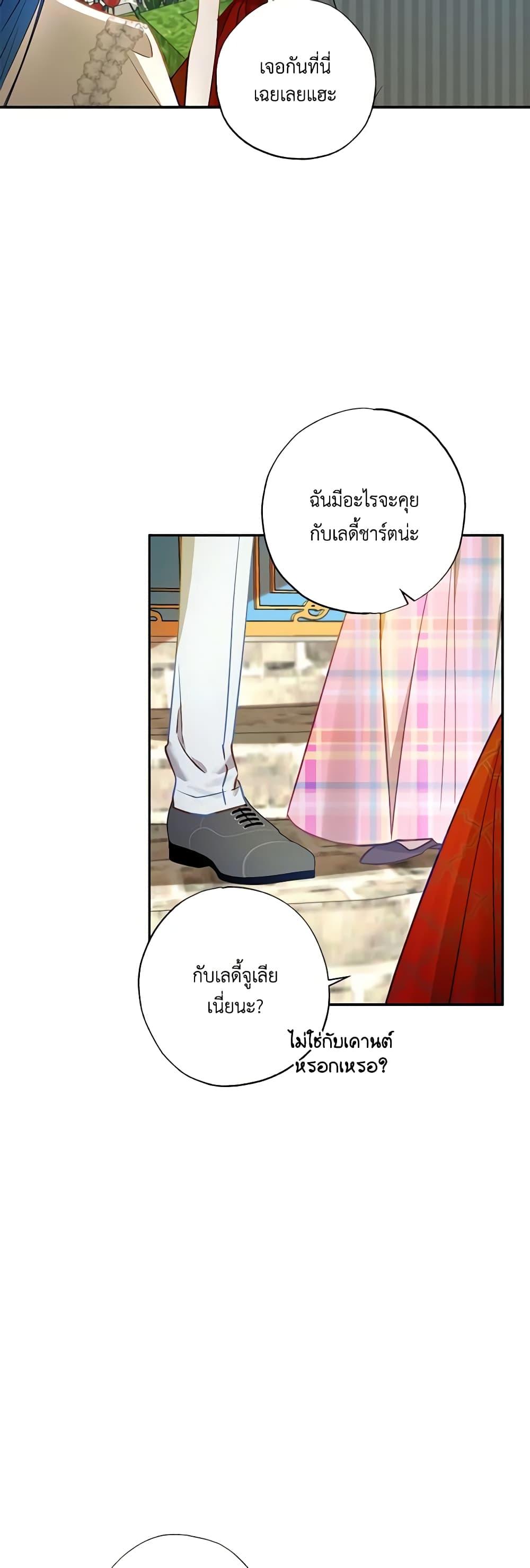 Manga-lc-com อ่านมังงะ อ่านการ์ตูน ออนไลน์ ฟรี I Failed to Divorce My Husband ตอนที่ 1 2 3 4 5 6 7 8 9 10 11 12 13 14 ฟรี ไม่มีโฆษณา Manga-lc - อ่าน มังงะ อ่าน การ์ตูน ออนไลน์ อ่านมังงะ ฟรี