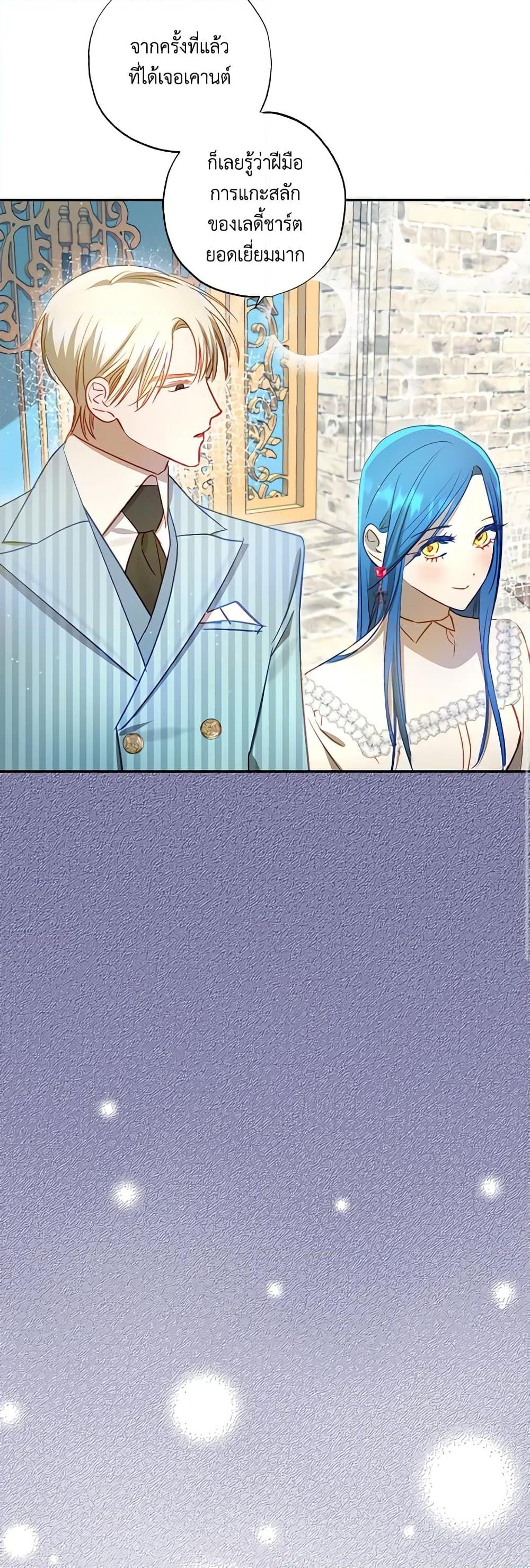 Manga-lc-com อ่านมังงะ อ่านการ์ตูน ออนไลน์ ฟรี I Failed to Divorce My Husband ตอนที่ 1 2 3 4 5 6 7 8 9 10 11 12 13 14 ฟรี ไม่มีโฆษณา Manga-lc - อ่าน มังงะ อ่าน การ์ตูน ออนไลน์ อ่านมังงะ ฟรี