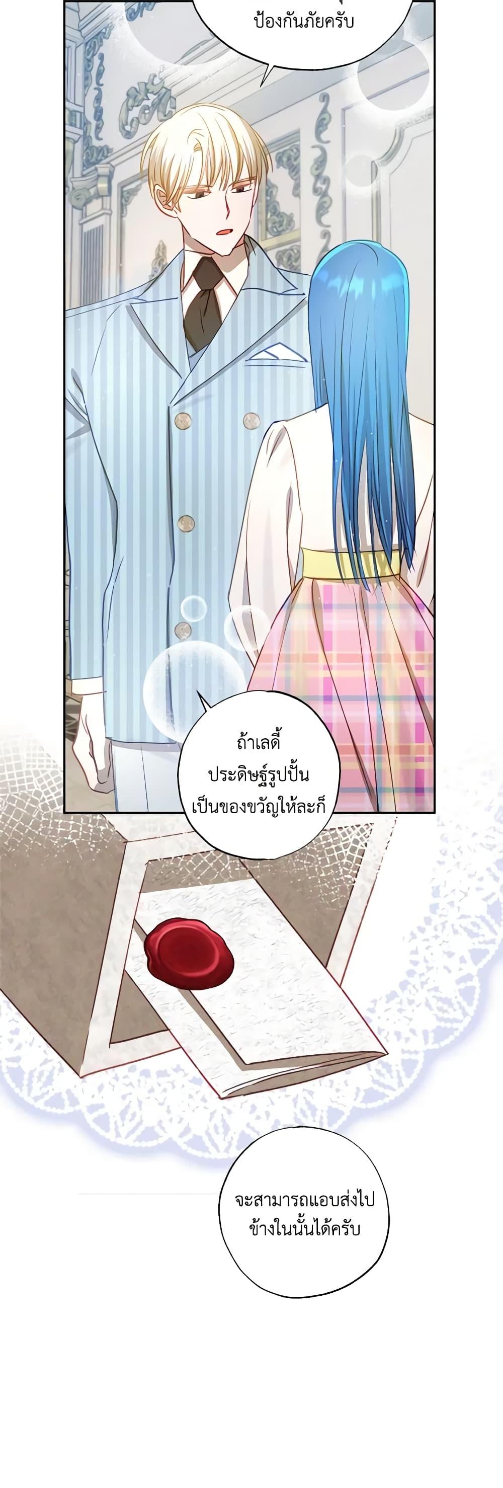 Manga-lc-com อ่านมังงะ อ่านการ์ตูน ออนไลน์ ฟรี I Failed to Divorce My Husband ตอนที่ 1 2 3 4 5 6 7 8 9 10 11 12 13 14 ฟรี ไม่มีโฆษณา Manga-lc - อ่าน มังงะ อ่าน การ์ตูน ออนไลน์ อ่านมังงะ ฟรี