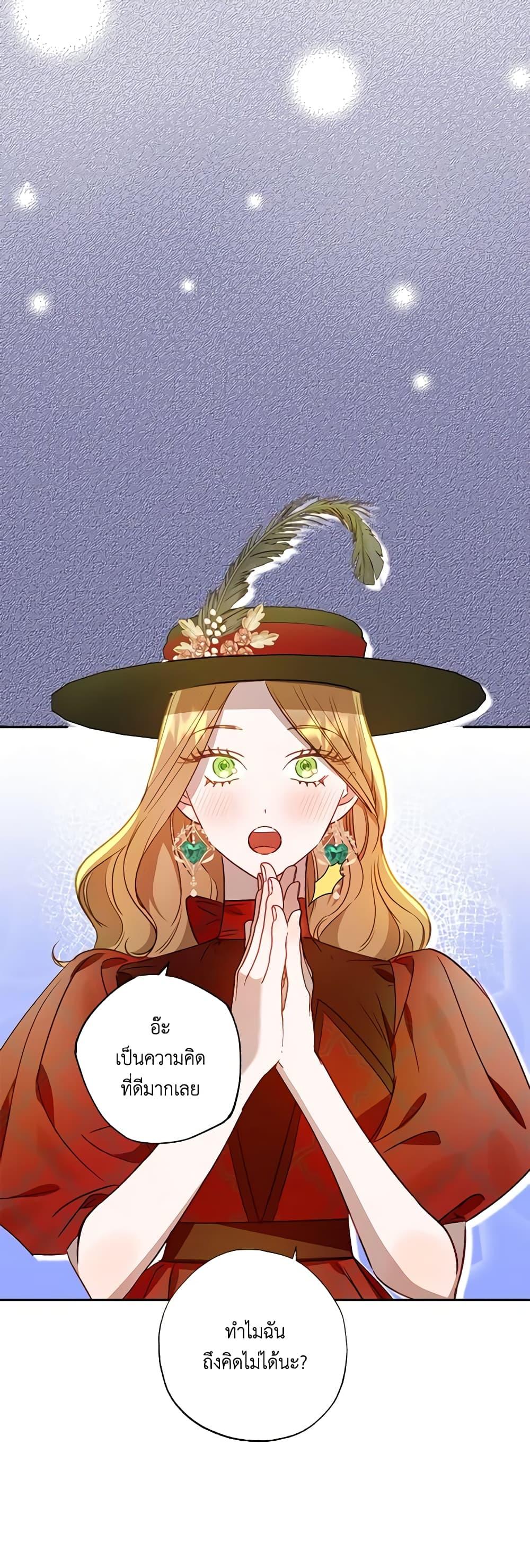 Manga-lc-com อ่านมังงะ อ่านการ์ตูน ออนไลน์ ฟรี I Failed to Divorce My Husband ตอนที่ 1 2 3 4 5 6 7 8 9 10 11 12 13 14 ฟรี ไม่มีโฆษณา Manga-lc - อ่าน มังงะ อ่าน การ์ตูน ออนไลน์ อ่านมังงะ ฟรี