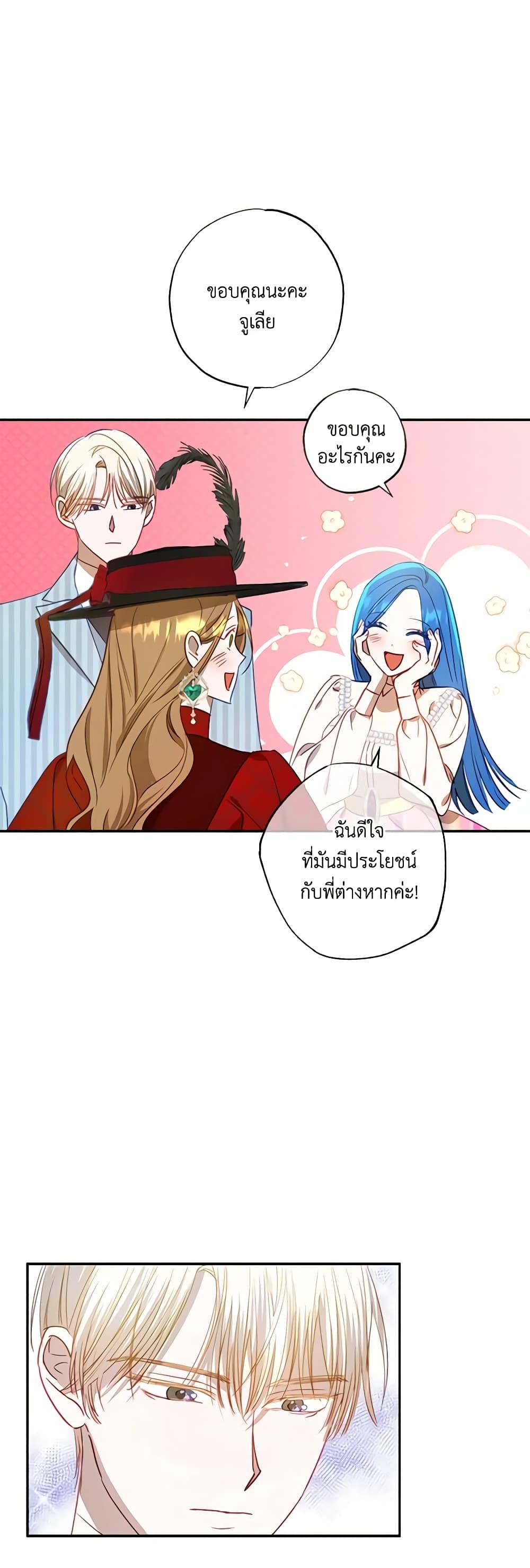Manga-lc-com อ่านมังงะ อ่านการ์ตูน ออนไลน์ ฟรี I Failed to Divorce My Husband ตอนที่ 1 2 3 4 5 6 7 8 9 10 11 12 13 14 ฟรี ไม่มีโฆษณา Manga-lc - อ่าน มังงะ อ่าน การ์ตูน ออนไลน์ อ่านมังงะ ฟรี