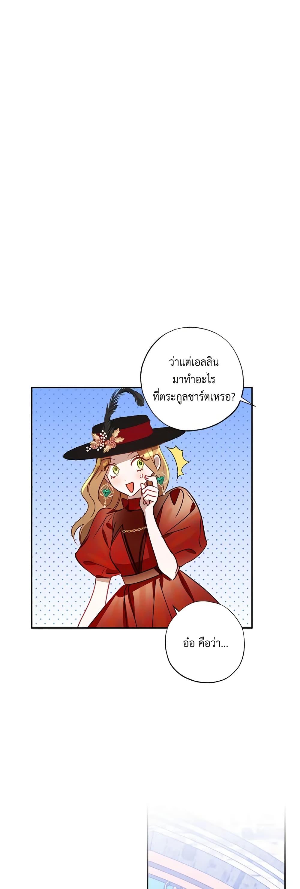 Manga-lc-com อ่านมังงะ อ่านการ์ตูน ออนไลน์ ฟรี I Failed to Divorce My Husband ตอนที่ 1 2 3 4 5 6 7 8 9 10 11 12 13 14 ฟรี ไม่มีโฆษณา Manga-lc - อ่าน มังงะ อ่าน การ์ตูน ออนไลน์ อ่านมังงะ ฟรี