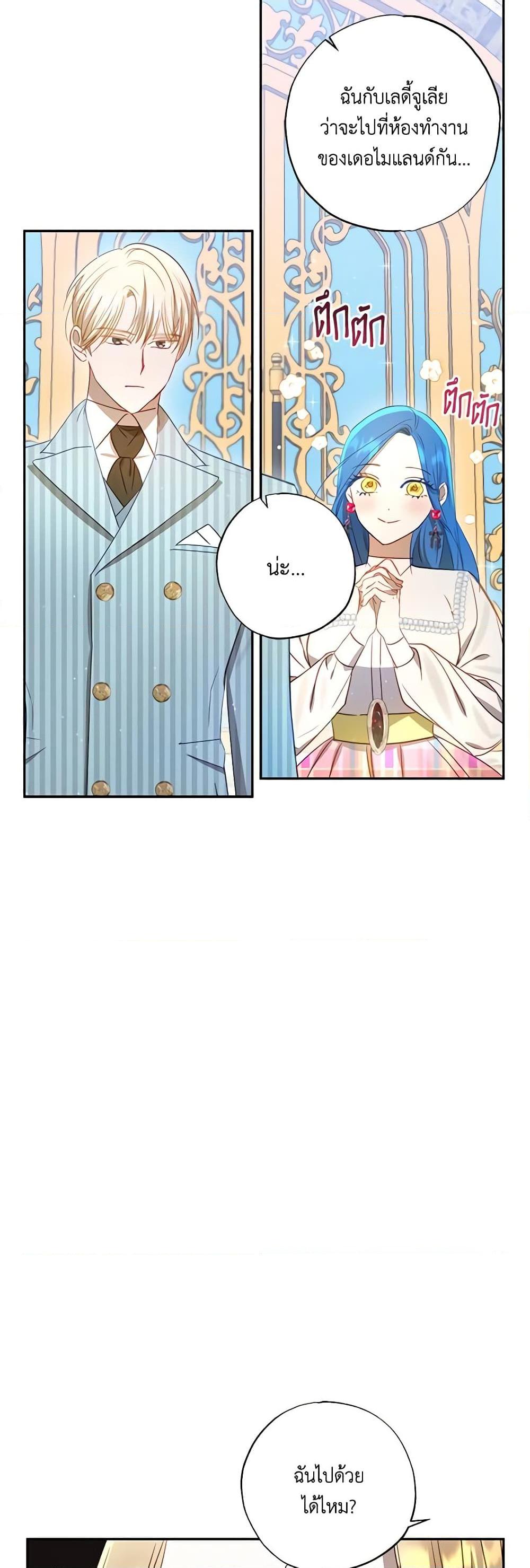 Manga-lc-com อ่านมังงะ อ่านการ์ตูน ออนไลน์ ฟรี I Failed to Divorce My Husband ตอนที่ 1 2 3 4 5 6 7 8 9 10 11 12 13 14 ฟรี ไม่มีโฆษณา Manga-lc - อ่าน มังงะ อ่าน การ์ตูน ออนไลน์ อ่านมังงะ ฟรี