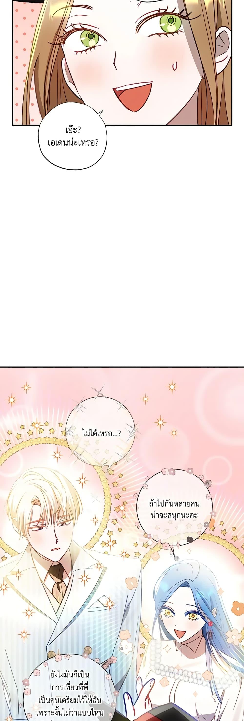 Manga-lc-com อ่านมังงะ อ่านการ์ตูน ออนไลน์ ฟรี I Failed to Divorce My Husband ตอนที่ 1 2 3 4 5 6 7 8 9 10 11 12 13 14 ฟรี ไม่มีโฆษณา Manga-lc - อ่าน มังงะ อ่าน การ์ตูน ออนไลน์ อ่านมังงะ ฟรี