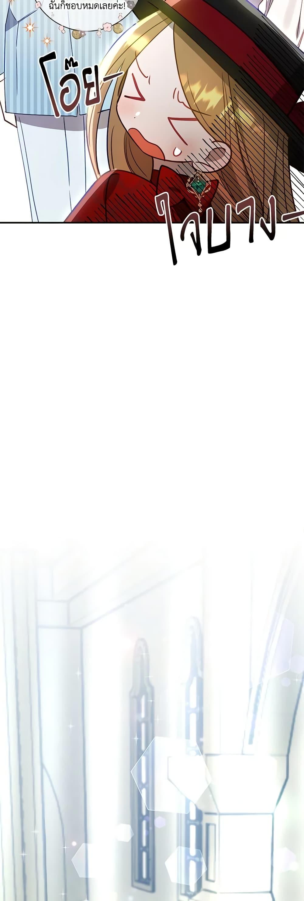 Manga-lc-com อ่านมังงะ อ่านการ์ตูน ออนไลน์ ฟรี I Failed to Divorce My Husband ตอนที่ 1 2 3 4 5 6 7 8 9 10 11 12 13 14 ฟรี ไม่มีโฆษณา Manga-lc - อ่าน มังงะ อ่าน การ์ตูน ออนไลน์ อ่านมังงะ ฟรี