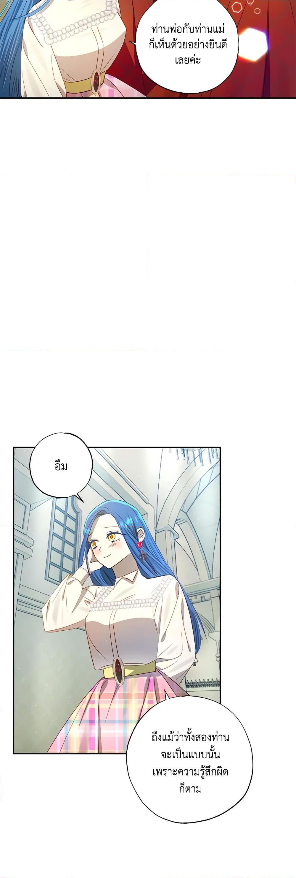 Manga-lc-com อ่านมังงะ อ่านการ์ตูน ออนไลน์ ฟรี I Failed to Divorce My Husband ตอนที่ 1 2 3 4 5 6 7 8 9 10 11 12 13 14 ฟรี ไม่มีโฆษณา Manga-lc - อ่าน มังงะ อ่าน การ์ตูน ออนไลน์ อ่านมังงะ ฟรี