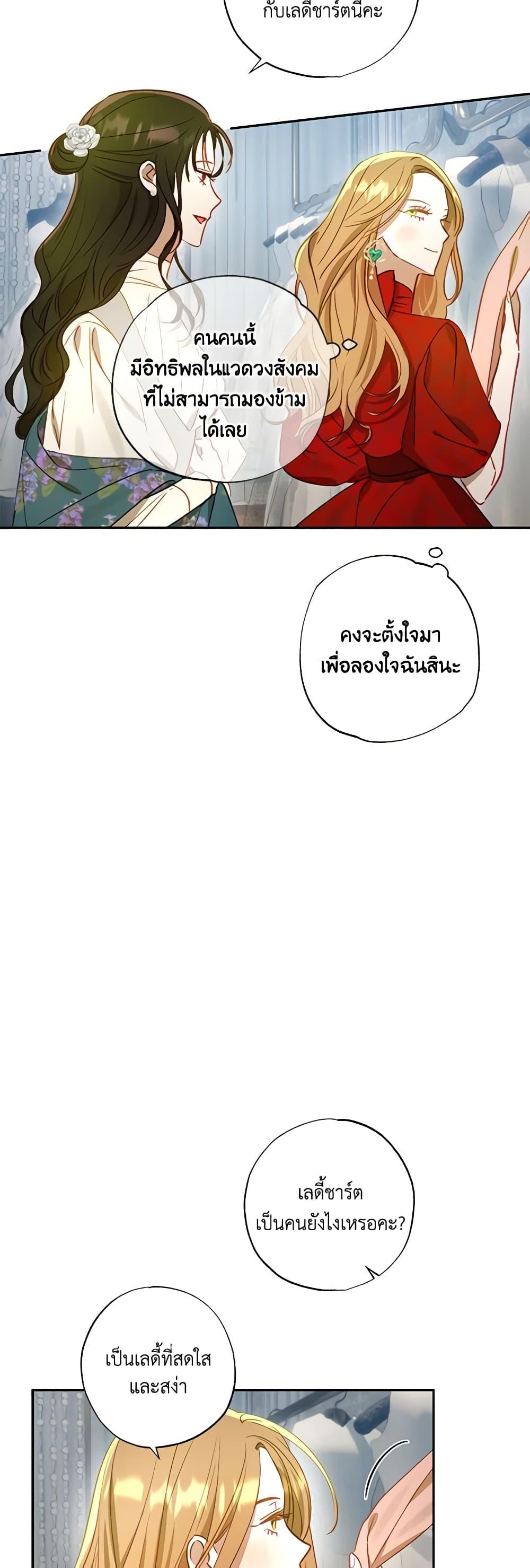 Manga-lc-com อ่านมังงะ อ่านการ์ตูน ออนไลน์ ฟรี I Failed to Divorce My Husband ตอนที่ 1 2 3 4 5 6 7 8 9 10 11 12 13 14 ฟรี ไม่มีโฆษณา Manga-lc - อ่าน มังงะ อ่าน การ์ตูน ออนไลน์ อ่านมังงะ ฟรี