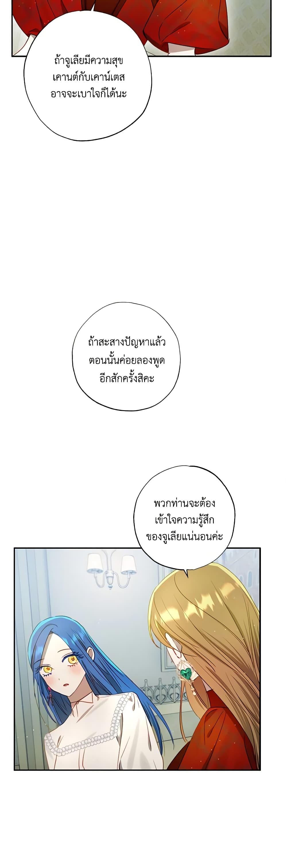 Manga-lc-com อ่านมังงะ อ่านการ์ตูน ออนไลน์ ฟรี I Failed to Divorce My Husband ตอนที่ 1 2 3 4 5 6 7 8 9 10 11 12 13 14 ฟรี ไม่มีโฆษณา Manga-lc - อ่าน มังงะ อ่าน การ์ตูน ออนไลน์ อ่านมังงะ ฟรี