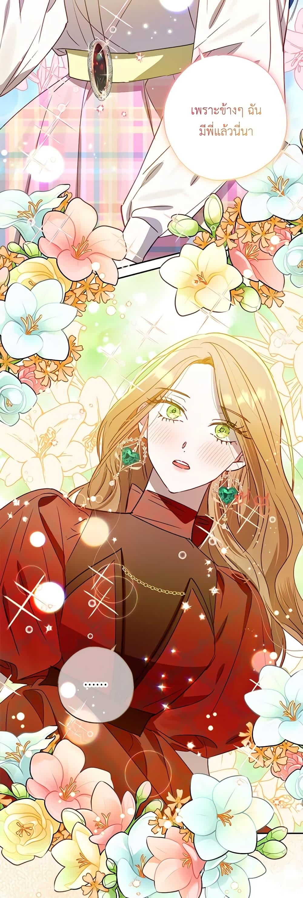 Manga-lc-com อ่านมังงะ อ่านการ์ตูน ออนไลน์ ฟรี I Failed to Divorce My Husband ตอนที่ 1 2 3 4 5 6 7 8 9 10 11 12 13 14 ฟรี ไม่มีโฆษณา Manga-lc - อ่าน มังงะ อ่าน การ์ตูน ออนไลน์ อ่านมังงะ ฟรี