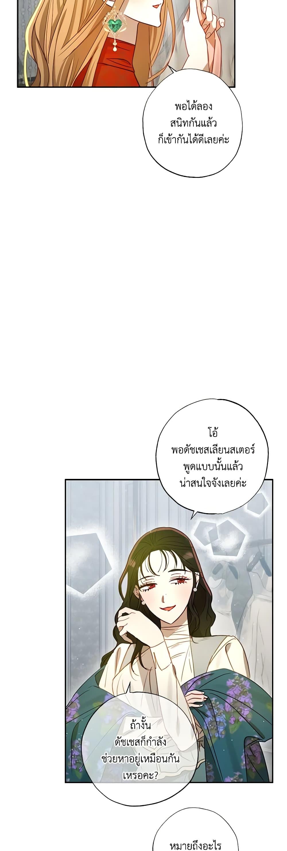 Manga-lc-com อ่านมังงะ อ่านการ์ตูน ออนไลน์ ฟรี I Failed to Divorce My Husband ตอนที่ 1 2 3 4 5 6 7 8 9 10 11 12 13 14 ฟรี ไม่มีโฆษณา Manga-lc - อ่าน มังงะ อ่าน การ์ตูน ออนไลน์ อ่านมังงะ ฟรี