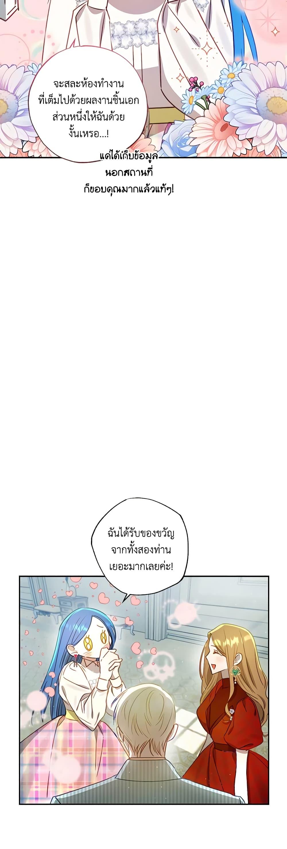 Manga-lc-com อ่านมังงะ อ่านการ์ตูน ออนไลน์ ฟรี I Failed to Divorce My Husband ตอนที่ 1 2 3 4 5 6 7 8 9 10 11 12 13 14 ฟรี ไม่มีโฆษณา Manga-lc - อ่าน มังงะ อ่าน การ์ตูน ออนไลน์ อ่านมังงะ ฟรี